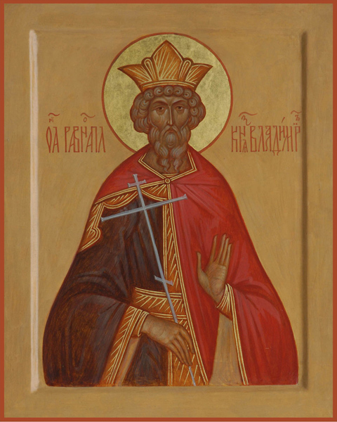 Поздравляем наших читателей и всех православных христиан с Днем Св. Владимира!